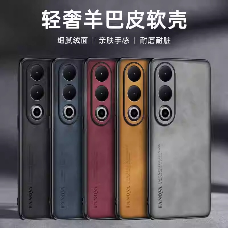 Suitable for Oneplus Ace3V Mobile Phone Case, Business Sheepskin Leather 1+Ace3V Lambskin Mobile Phone Case, Anti-Fall Protective Case