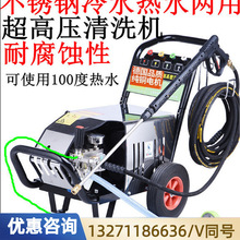 不锈钢自吸上海黑猫全铜超高压洗车机商用3200型清洗机大功率厂家