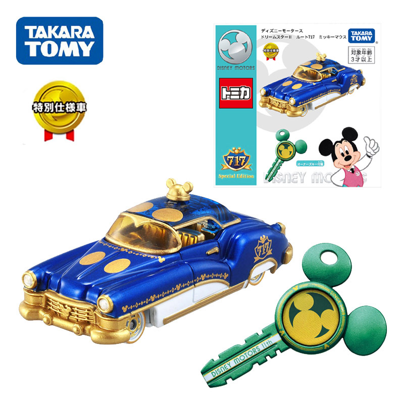 Mickey 134381 Dream Star 2