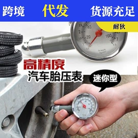 汽车清洁工具;车用置物袋;清洁球/刷