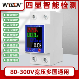 微型断路器;电能仪表;漏电断路器