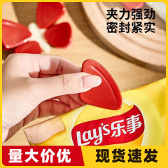 蝴蝶磁吸封口夹冰箱贴零食食物密封保鲜夹家用调料防潮创意封口夹