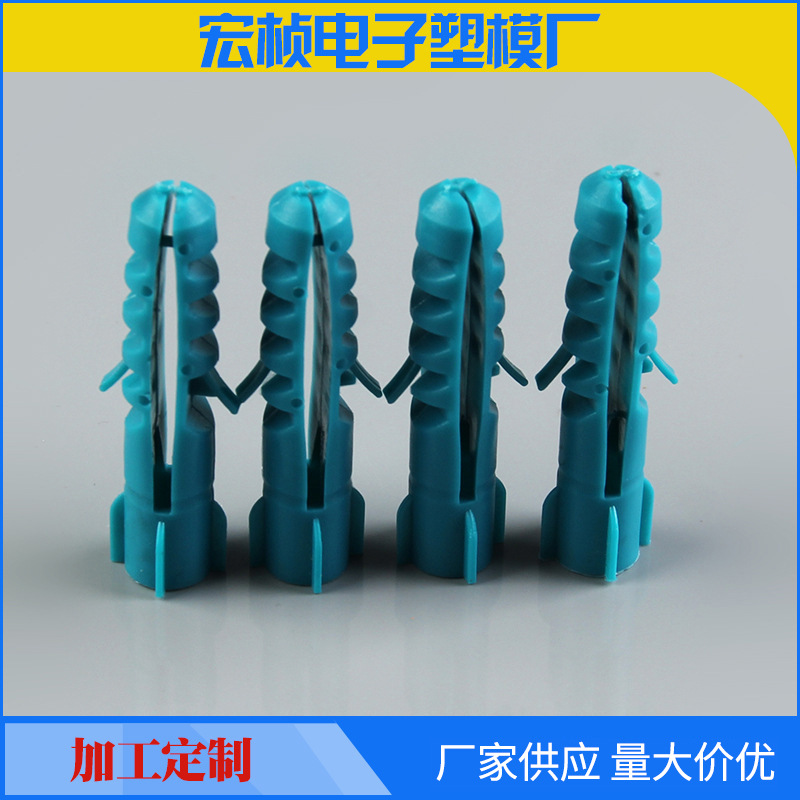 工厂现货M6M8M10塑料膨胀管 多规格鱼形鱼雷尾胀塞 中空PE膨胀管