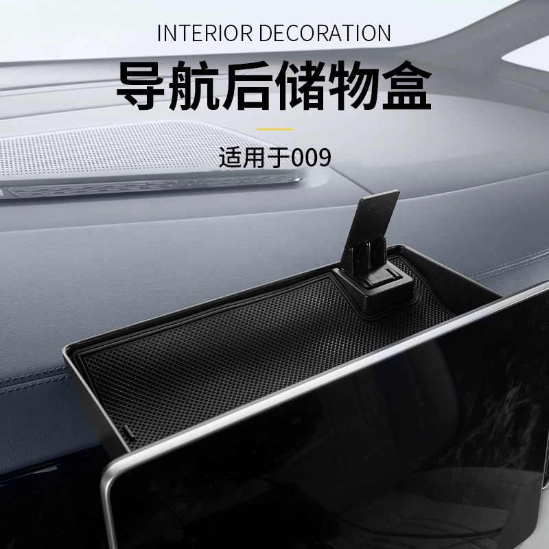 Применимо к задней части экрана модели Kitong 009