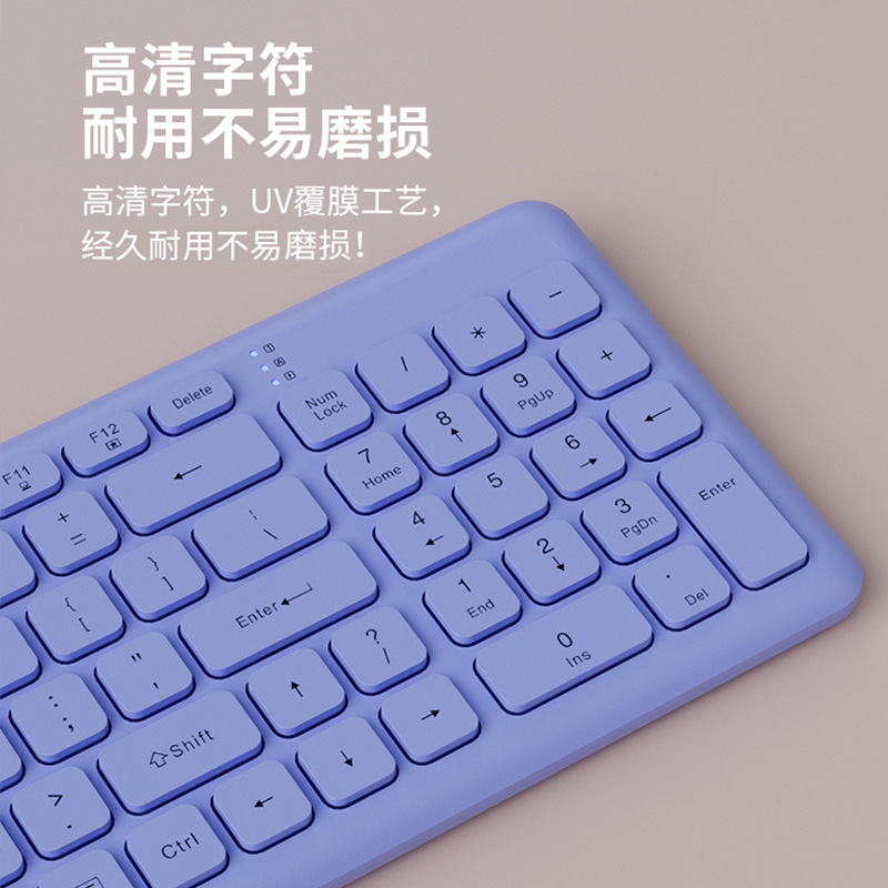 女生无线键盘鼠标套装笔记本电脑办公紫色外接无声静音巧克力小型|undefined