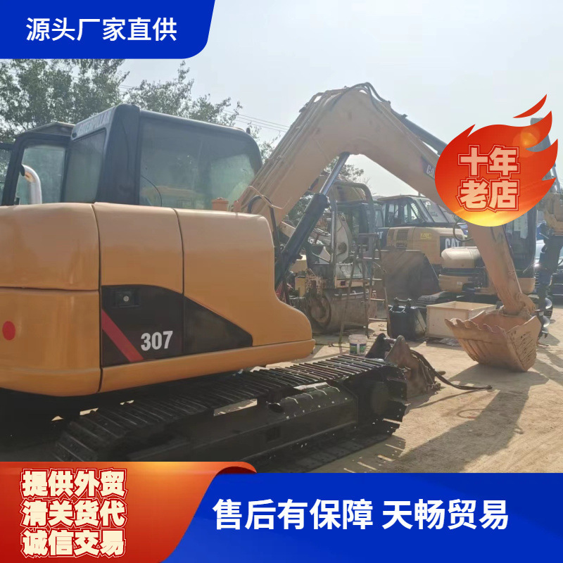 33030306T3卡特挖掘机工艺外贸307CA3209成新058