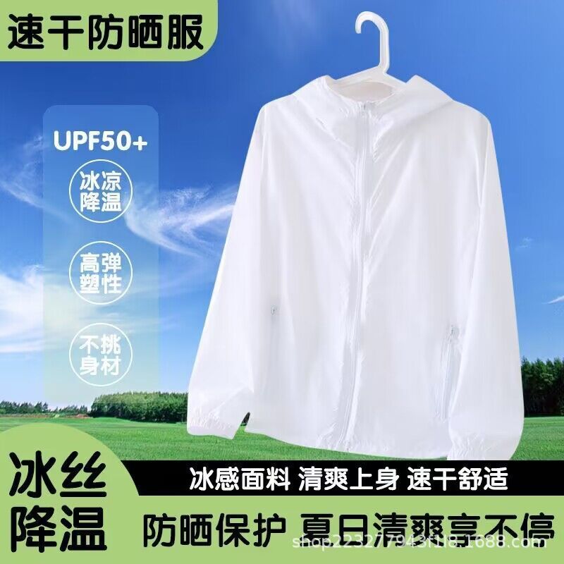 Comercio exterior verano transpirable hielo seda delgada ropa de protección solar ropa de pesca de los hombres chaqueta al aire libre bolsillo cremallera chaqueta