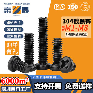 304���P�PM僺��\�A�^ʮ���ݽz�P�^�ݙC�z�M2M2.3M2.6M3M4M5M6