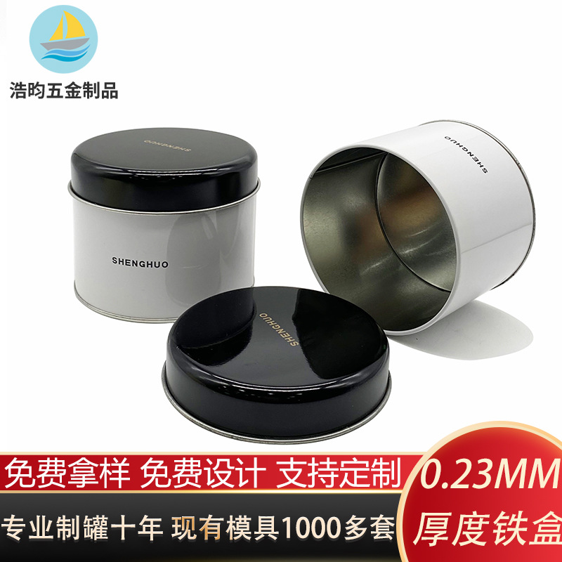 厂家生产电子产品铁盒包装 白铁皮精美包装盒 礼品手表铁盒