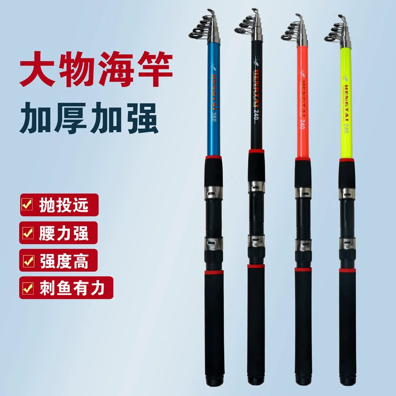 Производители оптовых рыболовных столб