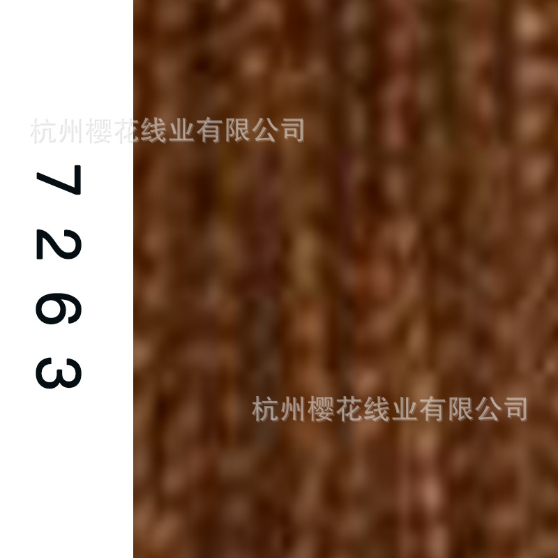 60s/2-7263