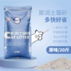 Original flavor 20 pounds [hot seller]---Officially selected factory products