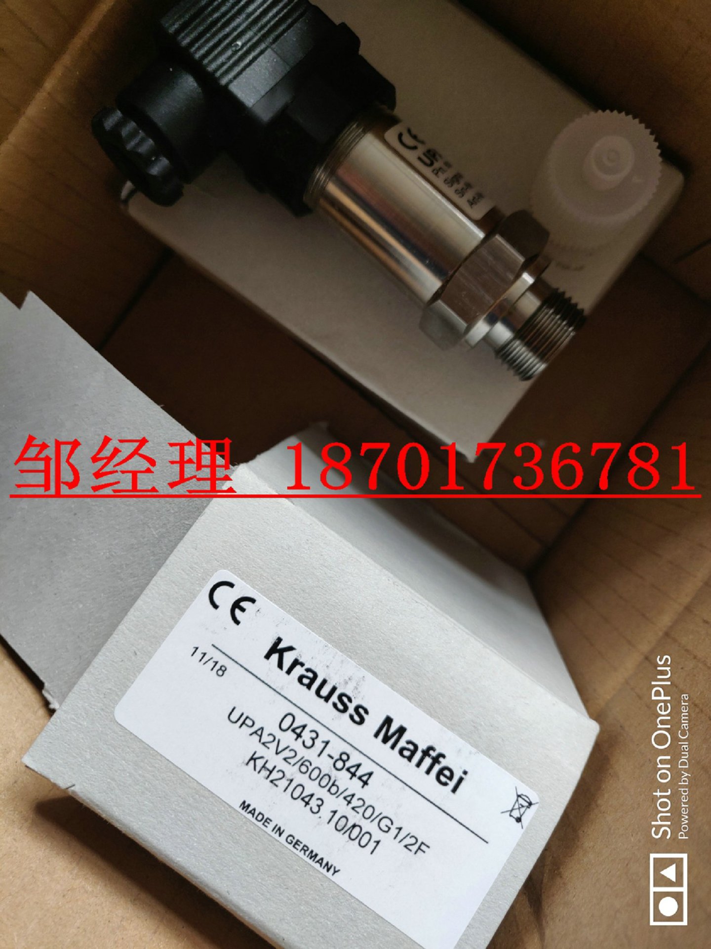 德国barksdale巴士德压力变送器UPA2 0431-844 600bar