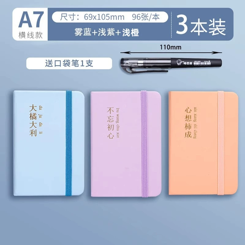 Ноутбук, карманная книга, маленький ручной ретро notebook