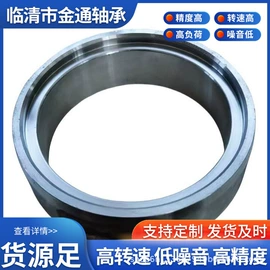 关节轴承;圆柱滚子轴承;其他轴承附件