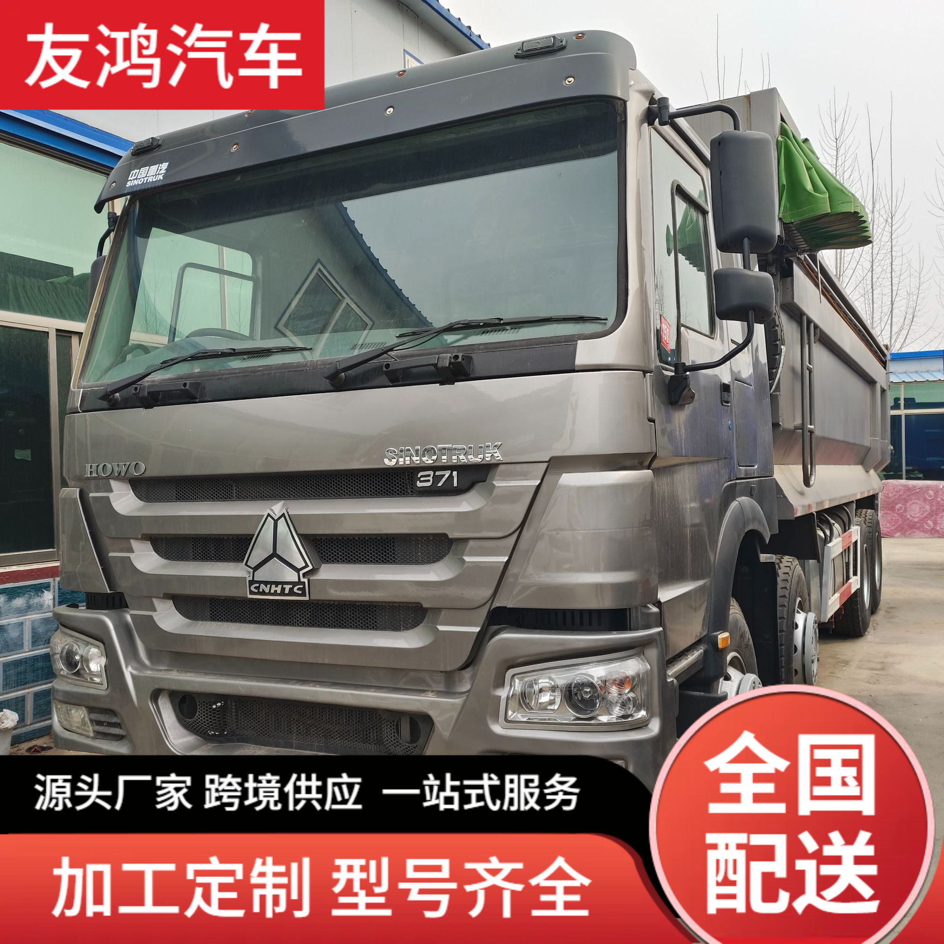 Exported Small Semi-Trailer Dump Truck· Howo Dump Truck 12-Wheel Dump Truck for Transporting Soil and Debris
