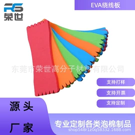 辅助包装材料;EPE珍珠棉;帽子头巾配件