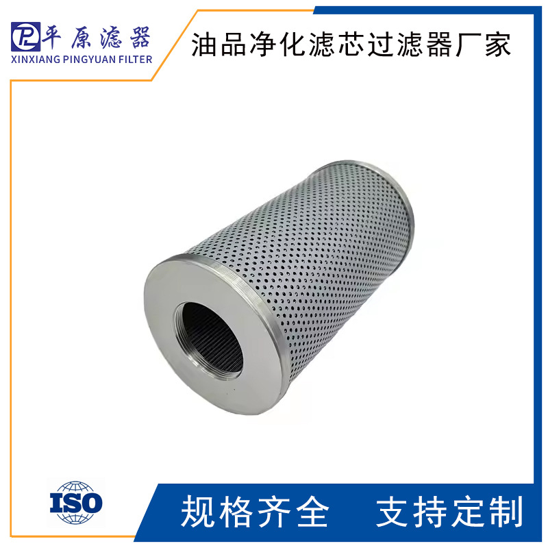 回油过滤器RFB滤芯FBX-250*10回油滤油器滤芯SFBX-800*10