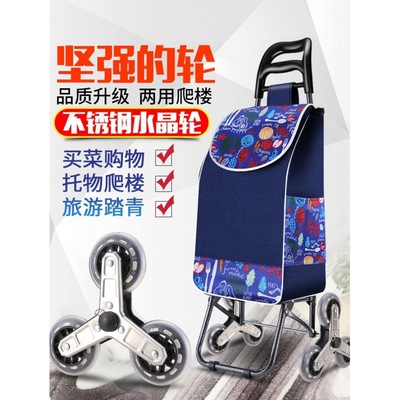 Shopping Cart Buy food Pull the car Foldable luggage trailer household Trolley Car supermarket Portable wheelbarrow