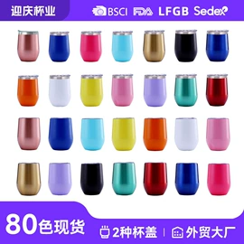 保温杯;咖啡杯;运动水壶