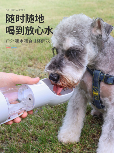 Pet supplies cross-border new product Amazon portable tumbler water cup dog outdoor drinking water travel kettle