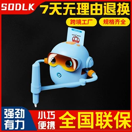 蓝牙音箱;智能家教机