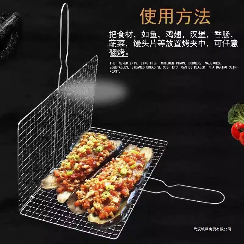 不锈钢烧烤网烤鱼夹夹板加密夹子加粗网面拍子烧烤配件食品级家用|undefined