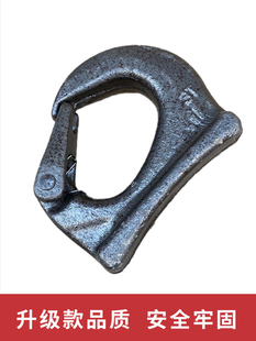 Ql@5N Excavator Bucket Hook Shovel Hook Welding Hook Tow Hook Bucket Hook Lifting Hook Steel Plate Hook Excavator
