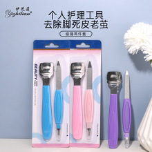 �޽ŵ�ȥ��Ƥ�ź���ϼ���ùνŵ׽�Ƥ�νŵ����ʴ�ĥ�ٽŵ׽�Ƥ
