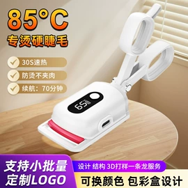 电动牙刷;化妆镜;电动睫毛卷翘器