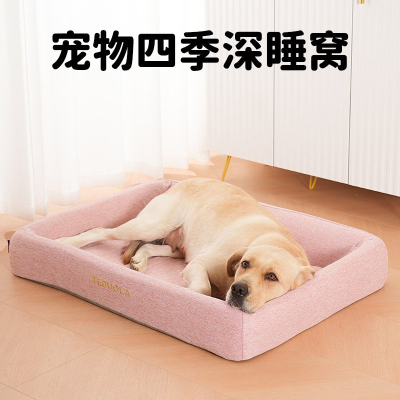 PSM 애완 동물 둥지 개 매트 사계절 보편적 인 고양이 매트 이동식 및 빨 수있는 사육장 중형 및 대형 개 용품 재고 도매