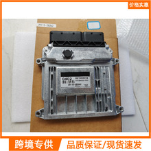 ȫ��39115-2B362 0402 ECU���������Ƶ�Ԫ���԰�ECM�������ִ�