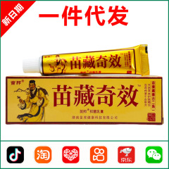 Miaobang Miao Zangqi エフェクト ハーブ クリーム Miaobang 抗菌軟膏スキンケア クリーム 0116