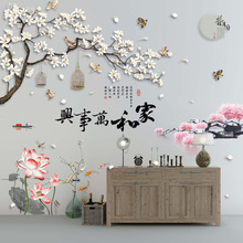 �ÿ�ǽ������й��ŷ�ɽˮ���Һ����ˮī�Ҿӷ���ǽ�沼��װ�λ�