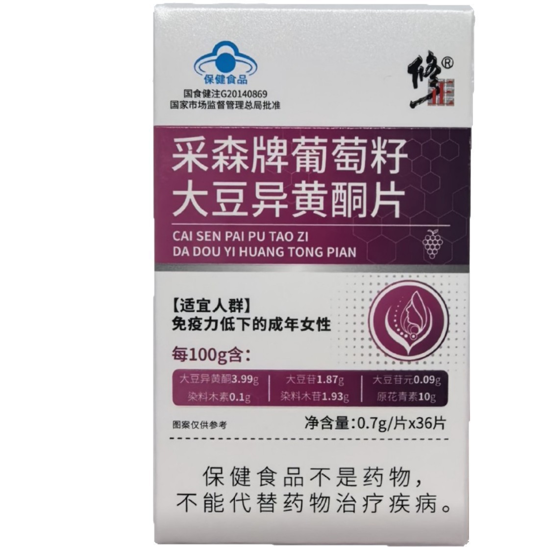 修正采森牌葡萄籽大豆异黄酮片36片/盒