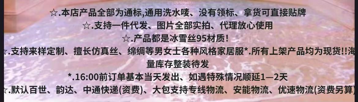 快速编辑更新主图图片1635921171