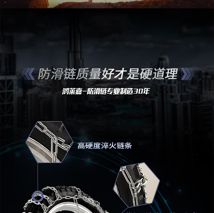 Two-Wheeled Motorcycle Snow-Resistant Reinforced 300-18 Tire Iron Chain Motorcycle Electric Vehicle Anti-Slip Chain