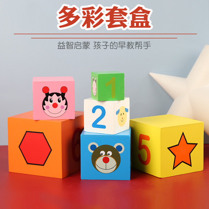 Montessori padre-niño material de enseñanza Centro de Educación Temprana juguetes educativos infantiles cuadrados 7-capa conjunto taza madera 7-capa conjunto caja