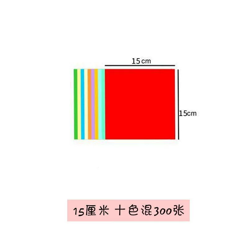 Square origami, materials set for kindergarten for elementary school students, handmade, A4