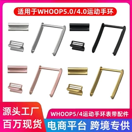 智能手表表带;智能设备配件;AppleWatch表带