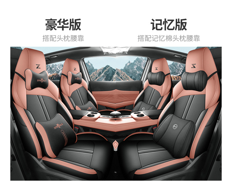 Changan Uni-Z Special Seat Cover 24/25 New Model Uni-Z Car Seat Cushion Full Surround Leather Seat Cover Four-Season Seat Cushion