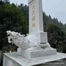 龙龟石碑 寺庙仿古汉白玉石雕龙龟驮石碑功德碑免费刻字厂家定制