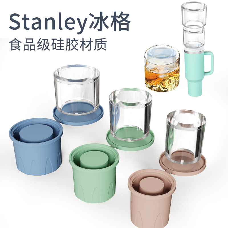 All-in-one Stanley ice cube tray for home use, with extended hollow ice bars for long-lasting cold retention All-in-one Stanley ice cube tray for home use, with extended hollow ice bars for long-lasting cold retention