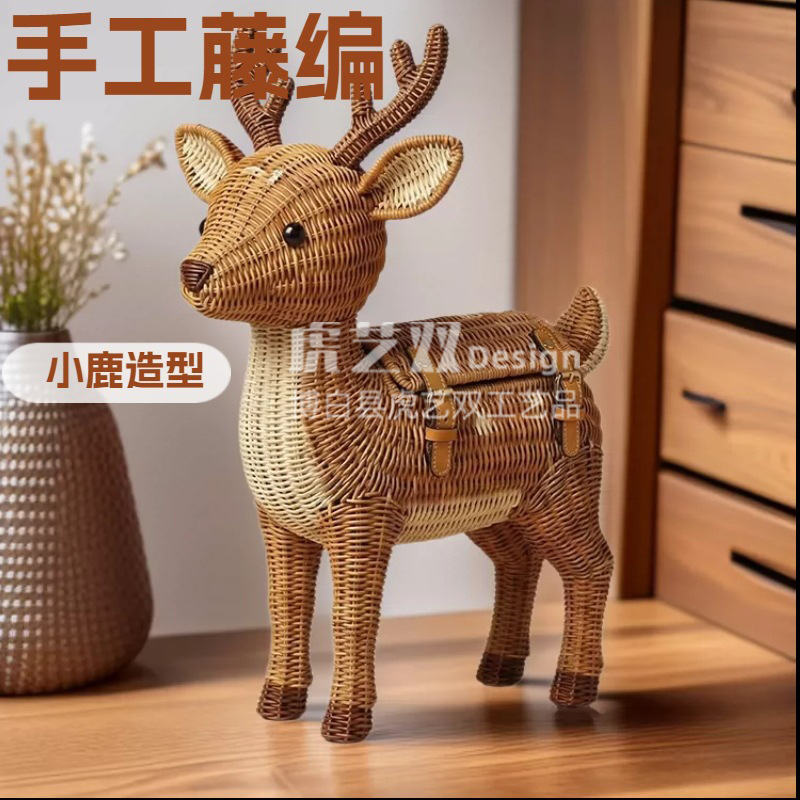 可定制手工藤编小鹿造型收纳筐带盖储物篮家居装饰创意动物摆件