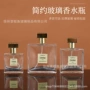 定制便携大容量旅行分装瓶