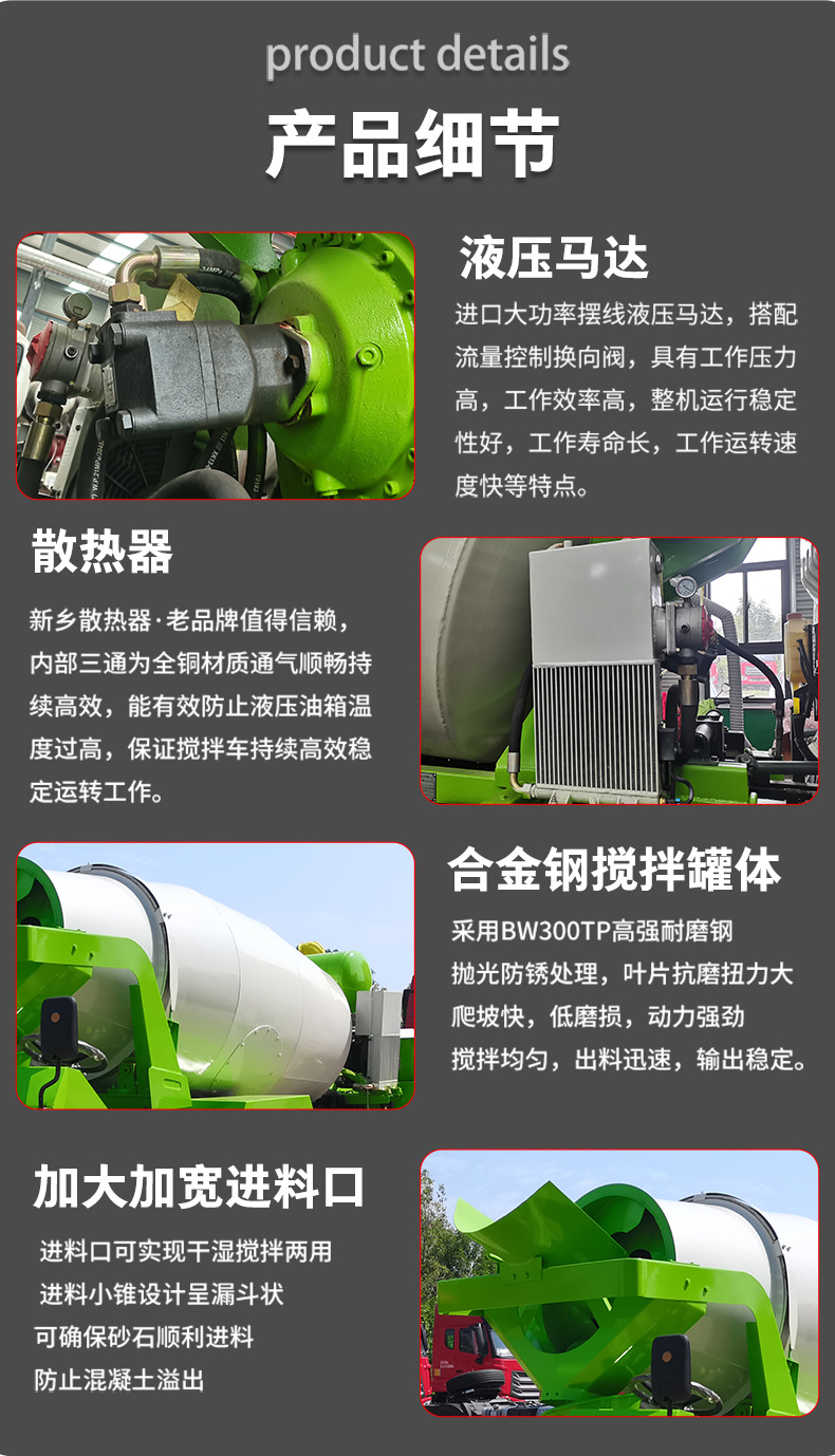 Concrete Mixer for Tunnel Height Limit Concrete Mixer Truck with Two Ends Open. Homemade Four-In-One Cement Mixer Truck