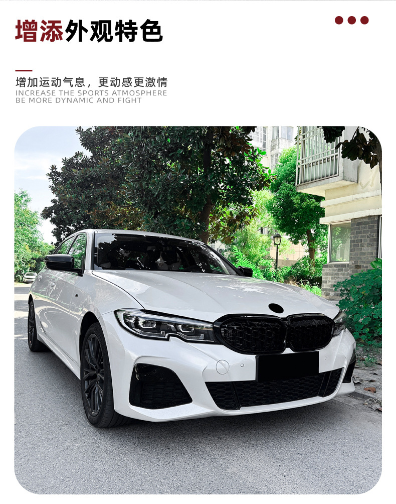 Suitable for Bmw 3 Series Bmw G20 G21 G28 Early Models 19-22, Starry Streamer Grille Modification