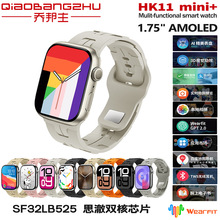 乔帮主跨境新款HK11mini+智能手表蓝牙通话信息提醒回复运动手表