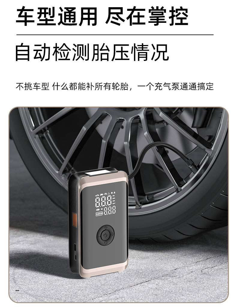 Dai Sheng araç çalıştırıcı acil durum güç kaynağı hepsi bir arada çift dijital ekranlı araç kablosuz hava pompası powerbank
