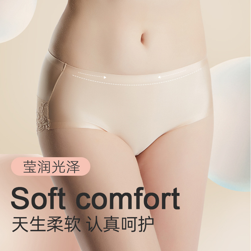 Lace Women's Underwear One-piece Cotton Seamless Sexy Mid-waist Hip Tuck Cotton Crotch Large Size Triangle Underwear